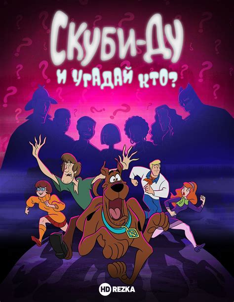 Скуби-Ду и Школа вампиров
 2024.04.27 09:13 смотреть онлайн на русском языке в хорошем качестве.

